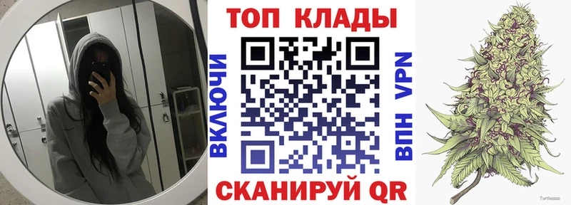 Все наркотики Белозерск Метадон  Канабис  Галлюциногенные грибы 