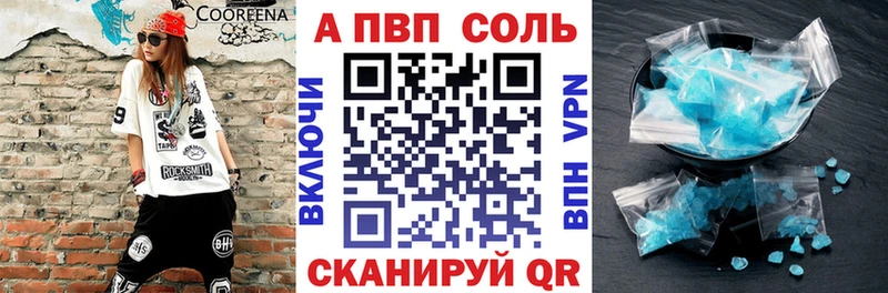 где продают наркотики  Белозерск  Alfa_PVP мука 