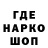 Героин гречка Drap Note