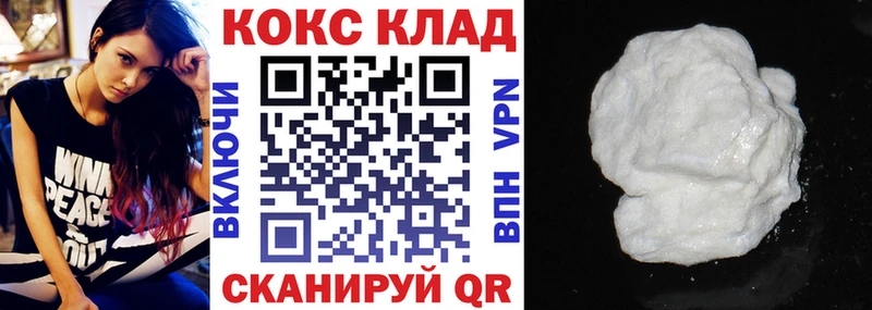 КОКАИН Fish Scale  Белозерск 