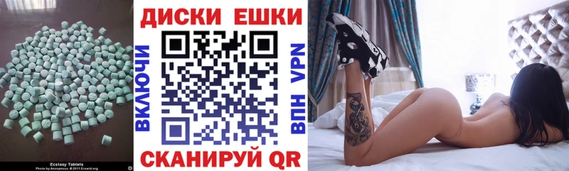 ЭКСТАЗИ 300 mg  Белозерск 