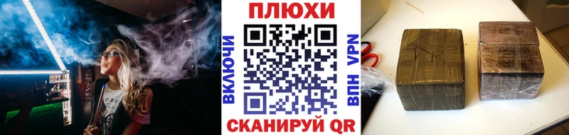 Гашиш AMNESIA HAZE Белозерск