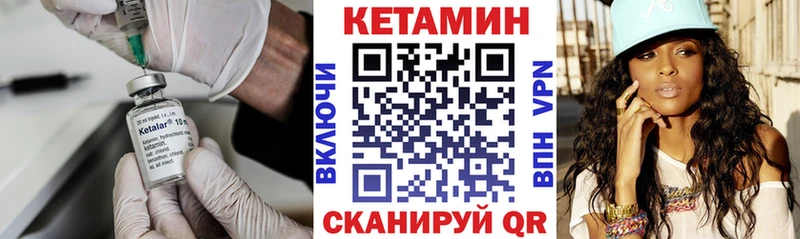 КЕТАМИН ketamine  Белозерск 