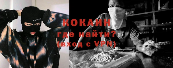 COCAINE Армянск