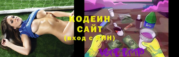 COCAINE Армянск