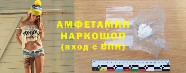 кокаин VHQ Арсеньев
