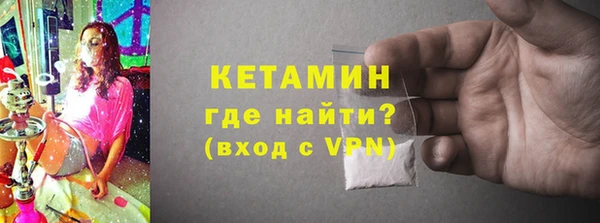 кокаин VHQ Арсеньев