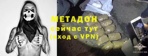 кокаин VHQ Арсеньев