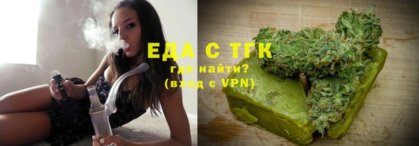 кокаин VHQ Арсеньев