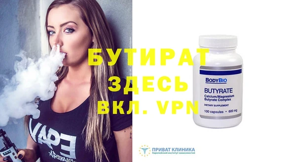 кокаин VHQ Арсеньев