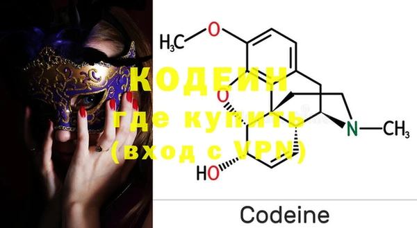 COCAINE Армянск