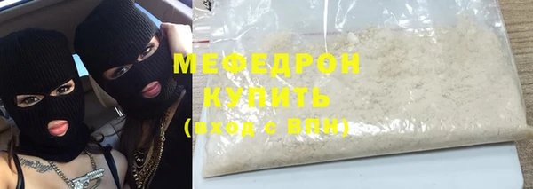 прущие грибы Михайлов