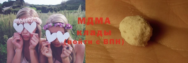 мдма Аркадак