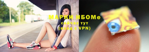 COCAINE Армянск