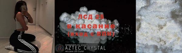 COCAINE Армянск