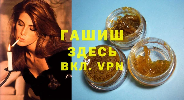 кокаин VHQ Арсеньев