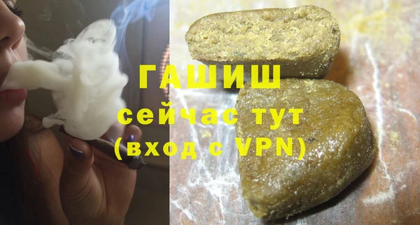 COCAINE Армянск