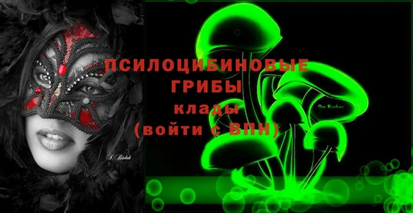 кокаин VHQ Арсеньев