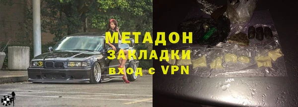 кокаин VHQ Арсеньев