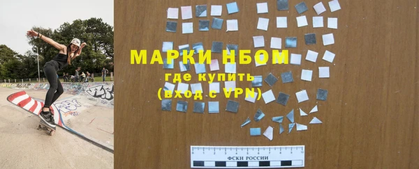 кокаин VHQ Арсеньев