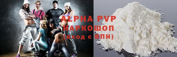 кокаин VHQ Арсеньев