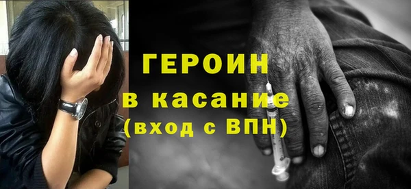 COCAINE Армянск