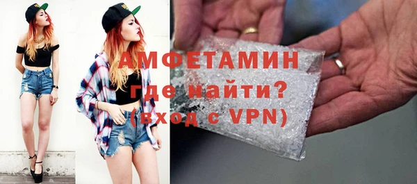COCAINE Армянск