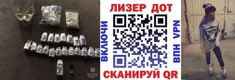 как найти   Белозерск  нарко площадка состав  Лсд 25 экстази ecstasy 