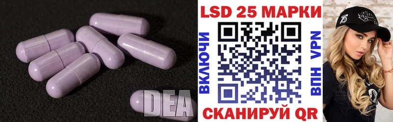 Лсд 25 экстази ecstasy Белозерск