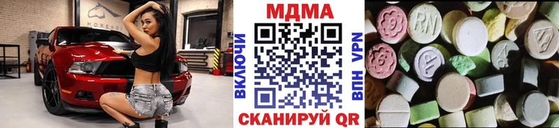 MDMA VHQ  Белозерск 