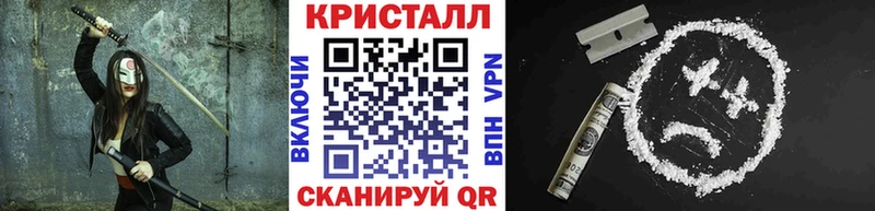 как найти мориарти Telegram Метамфетамин Methamphetamine Белозерск