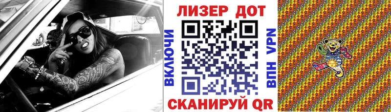 Марки N-bome 1,5мг  Белозерск 