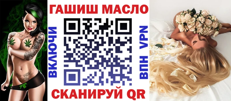 ТГК концентрат  Белозерск 