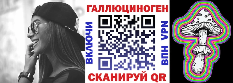 MEGA ТОР  где купить   Белозерск  Галлюциногенные грибы Cubensis 